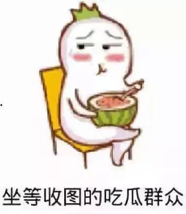 吃瓜群众进群,揭秘网络社群中的趣味与争议