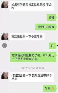 吃瓜的vip客户,揭秘吃瓜达人的尊享体验