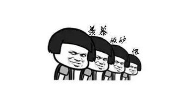 吃瓜群众是不是马,是马还是非马？