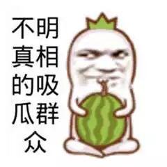 美发吃瓜群众,吃瓜群众揭秘行业幕后