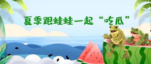 太原呱呱吃瓜秀,揭秘城市生活百态