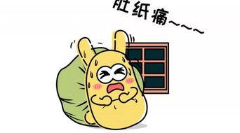 吃瓜群众需要相信吗