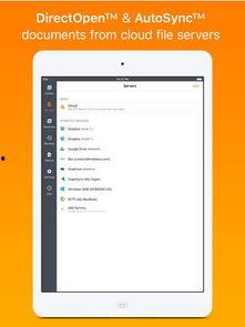 pdf吃瓜百度云网盘,PDF文件分享新趋势