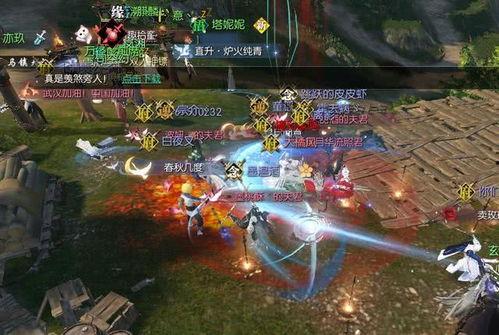 逆水寒休闲吃瓜