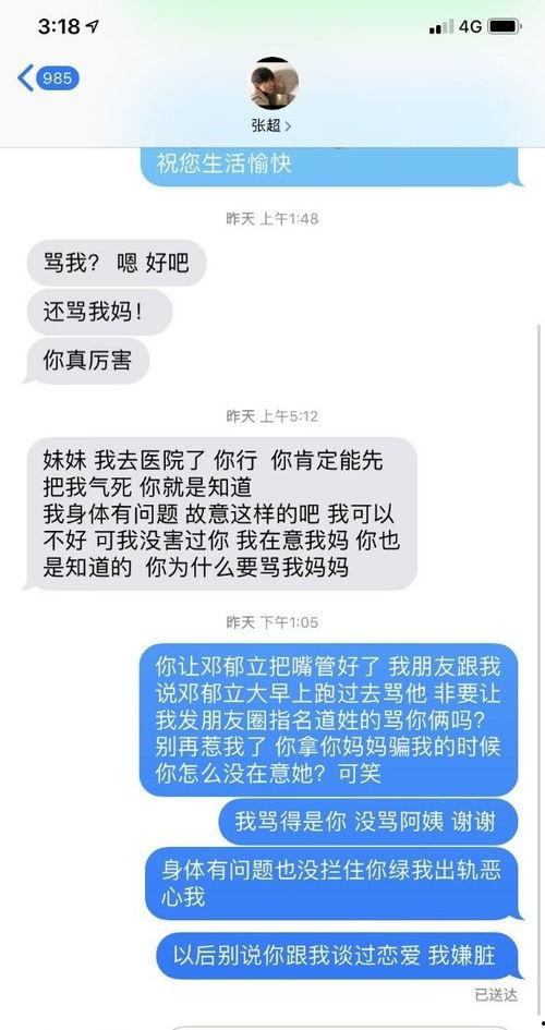 永济吃瓜队长微博,网络热点背后的真相与笑料