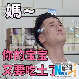 网友吃瓜头像男,揭秘网络红人的神秘面纱