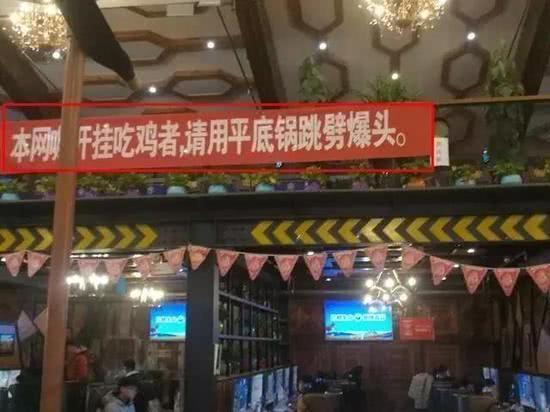 武昌网吧吃瓜视频,网友热议一幕引关注