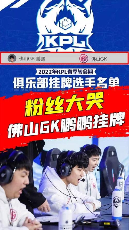 直播间理性吃瓜,揭秘直播间幕后真相