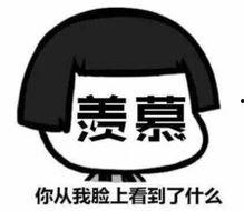吃瓜柠檬猹,揭秘网络热词背后的故事